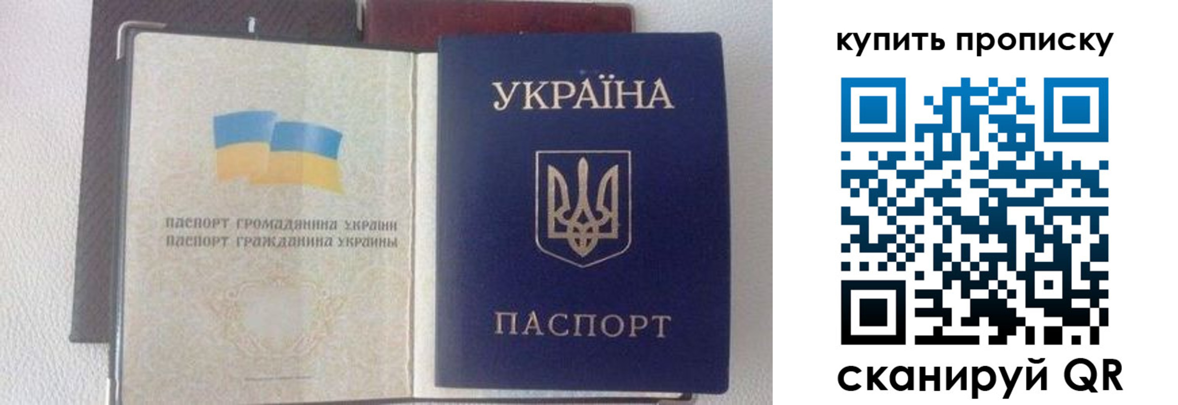 временная регистрация адрес в Прокопьевске