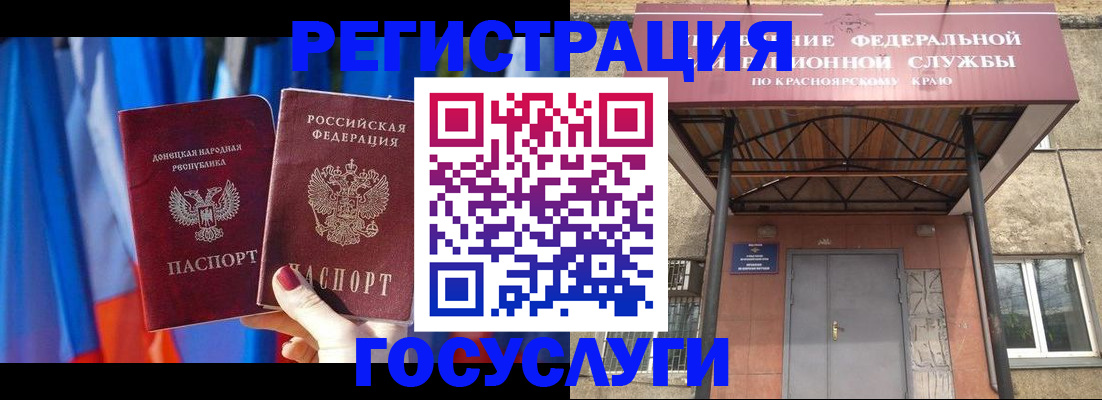 прописка поиск в Прокопьевске